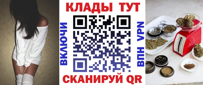 Виды наркотиков купить Моршанск Каннабис КОКАИН APVP ГАШ