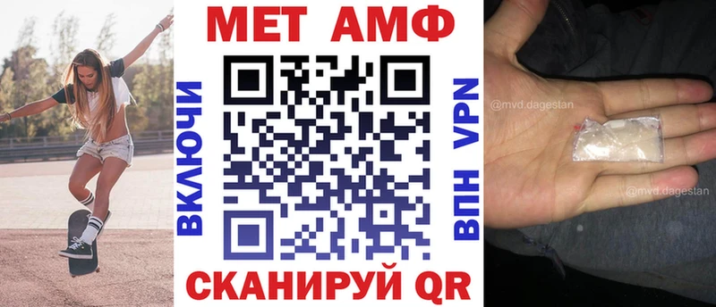 АМФ 98%  купить наркоту  Моршанск 