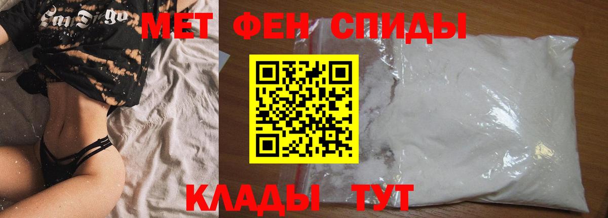 Amphetamine Premium  Amphetamine  Моршанск  Вход с VPN 
