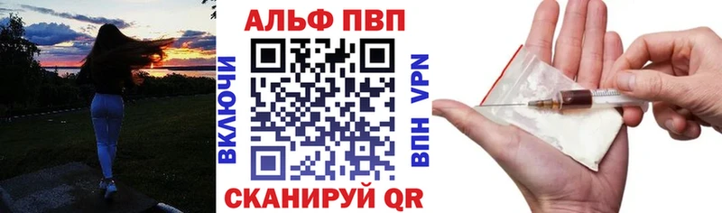 купить закладку  mega ССЫЛКА  A PVP СК  Моршанск 