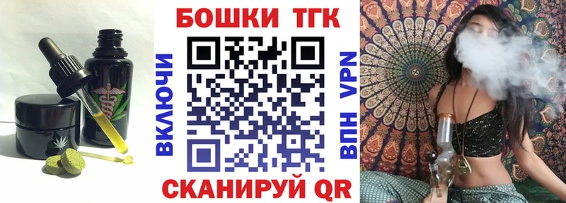 Еда ТГК марихуана  купить наркотик  Моршанск 