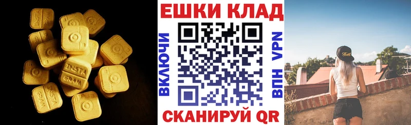 магазин продажи   Моршанск  ЭКСТАЗИ TESLA 