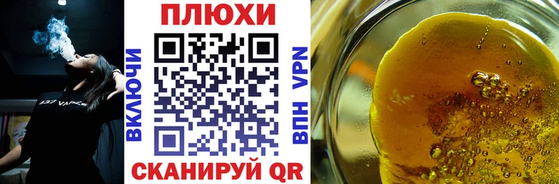 ГАШ hashish  закладки  Моршанск 