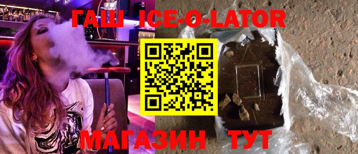 ГАШИШ индика сатива  Вход с VPN  Моршанск  ГАШ гарик 