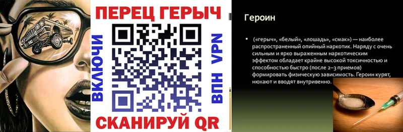 Героин Афган  Моршанск 