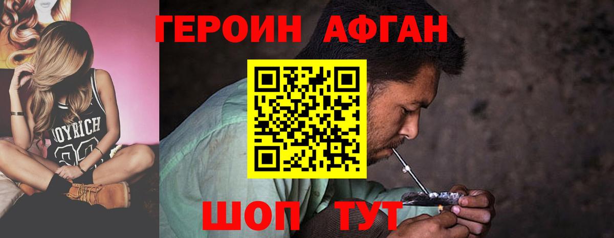 A PVP СК   ГАШИШ  Моршанск  Вход с VPN  Конопля  Codein  Меф кристаллы  КОКАИН 