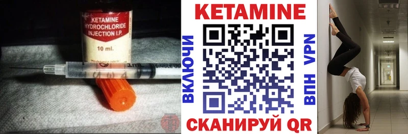 Кетамин ketamine как найти наркотики Моршанск