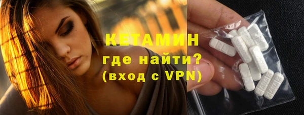 альфа пвп VHQ Вяземский