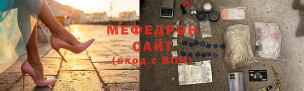 молекула духа Вязьма