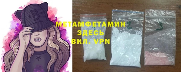 молекула духа Вязьма
