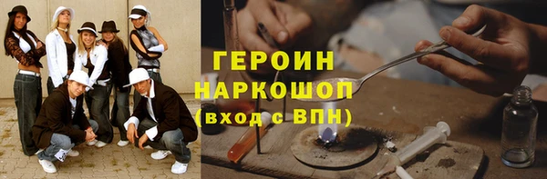 альфа пвп VHQ Вяземский