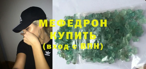 молекула духа Вязьма