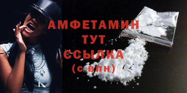 мяу мяу мука Волосово