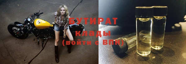 молекула духа Вязьма