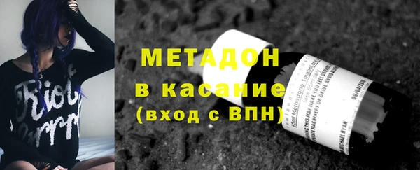 эйфоретик Володарск