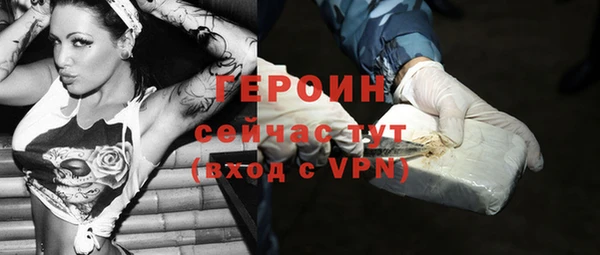 альфа пвп VHQ Вяземский