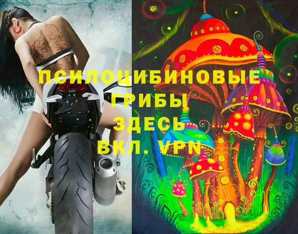 альфа пвп VHQ Вяземский