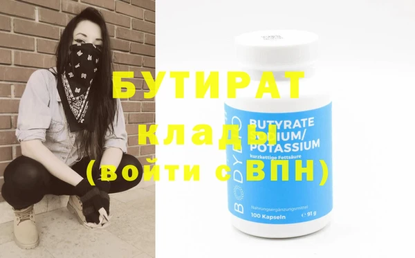 круглые Курчалой
