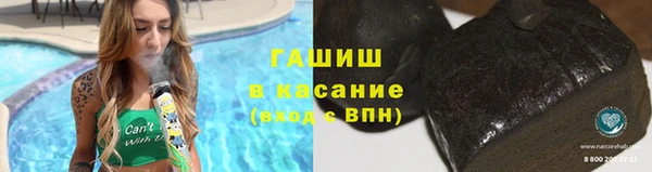 эйфоретик Володарск
