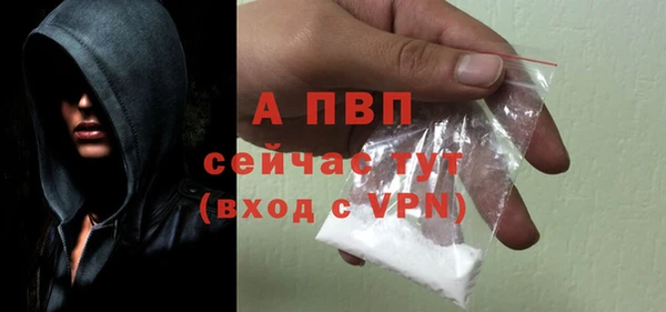 альфа пвп VHQ Вяземский