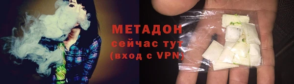 круглые Волоколамск