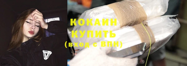 альфа пвп VHQ Вяземский