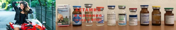 круглые Волоколамск