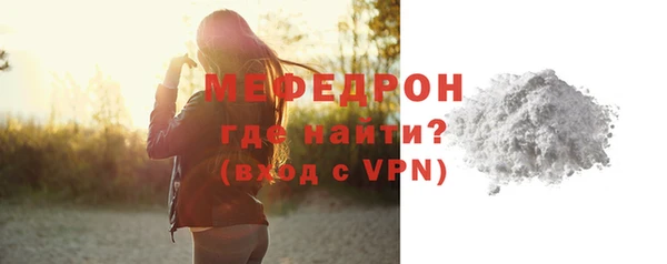 альфа пвп VHQ Вяземский