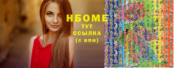альфа пвп VHQ Вяземский