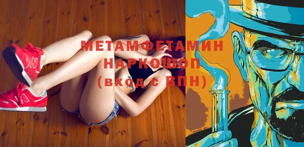 альфа пвп VHQ Вяземский