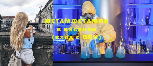 альфа пвп VHQ Вяземский