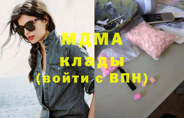 круглые Волоколамск