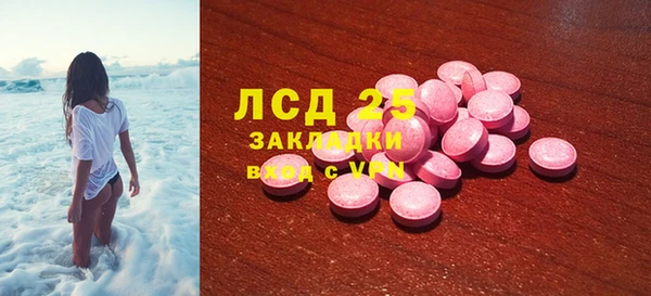 эйфоретик Володарск