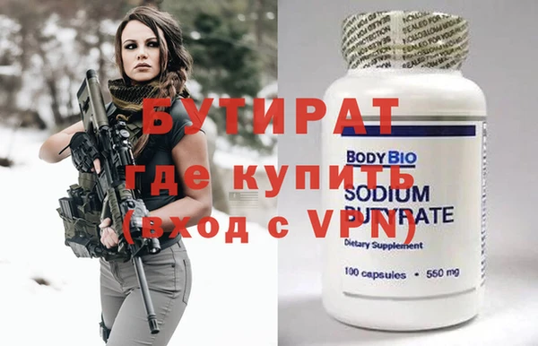 мяу мяу мука Волосово