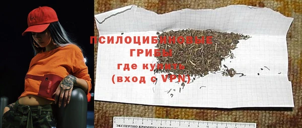 альфа пвп VHQ Вяземский