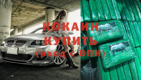 кокаин колумбия Вязники