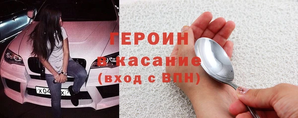 эйфоретик Володарск