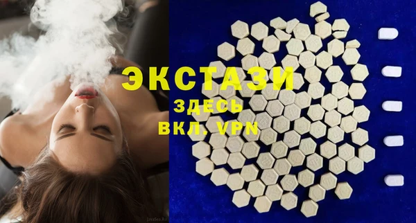 гашишное масло Куртамыш