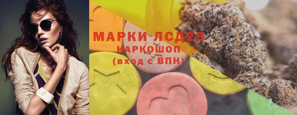альфа пвп VHQ Вяземский