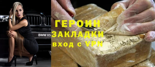 альфа пвп VHQ Вяземский