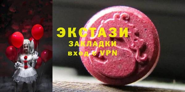 эйфоретик Володарск
