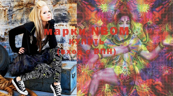 молекула духа Вязьма