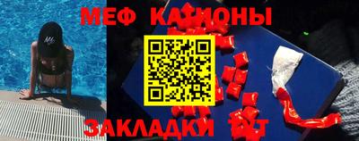 мдма Обнинск
