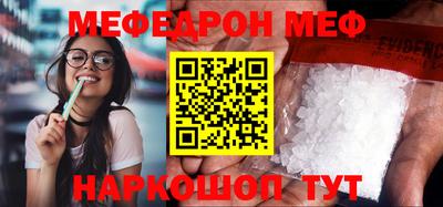 прущие грибы Обь