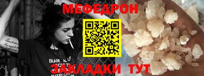 мдма Обнинск