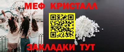 каннабис Балаково