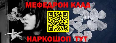 каннабис Балаково