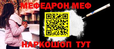 каннабис Балаково