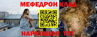 мдма Обнинск