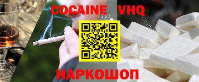 прущие грибы Обь